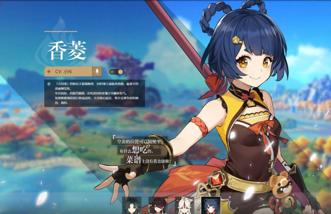 原神香菱培养攻略原神香菱圣遗物和武器选择