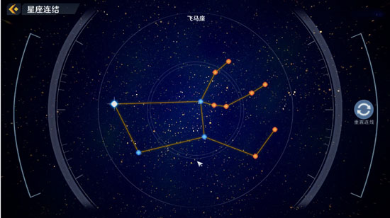 飞马座星座图图片