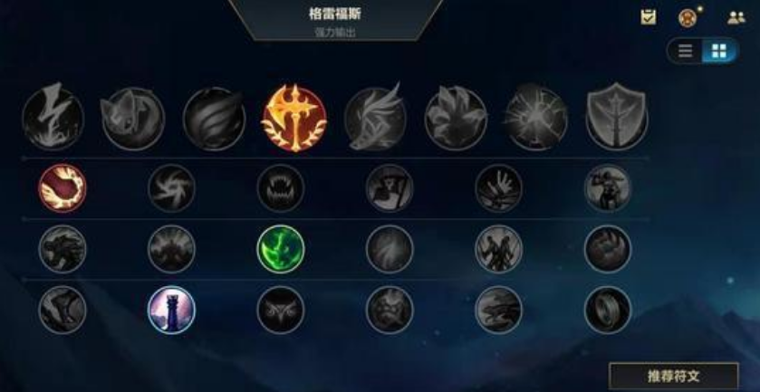dnf天启者刷图辅助加点图_dnf天启者刷图辅助加点图_dnf天启者刷图加点2016