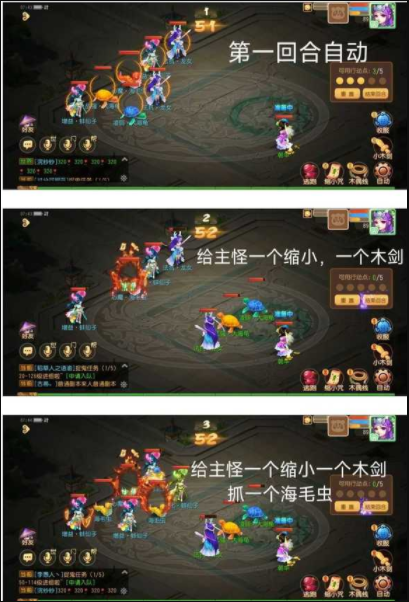 梦幻西游手游时光绘梦梦境星河第二关三星通关攻略