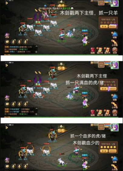 梦幻西游手游时光绘梦梦境星河第一关三星通关攻略