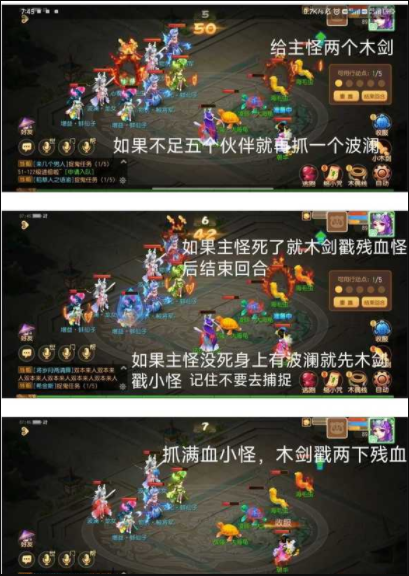 梦幻西游手游时光绘梦梦境星河第二关三星通关攻略