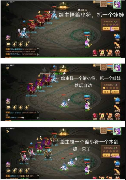 梦幻西游手游时光绘梦梦境星河第一关三星通关攻略