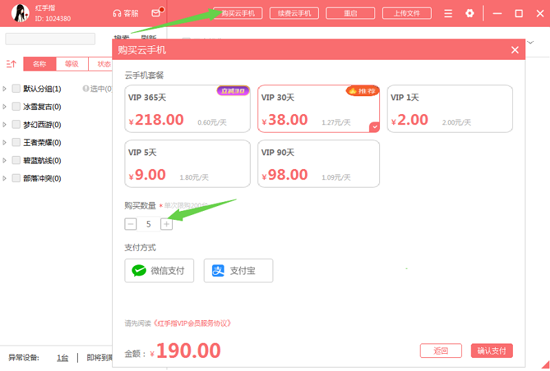 手游挂机游戏助手