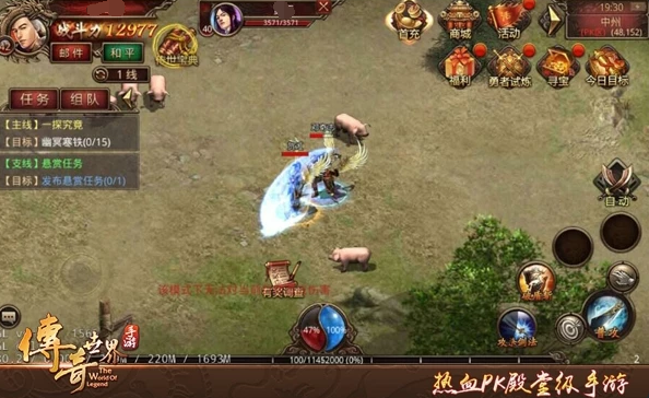 传奇世界手游怎么挂机练级