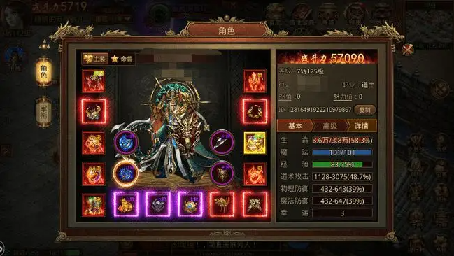 传奇世界手游怎么挂机升级