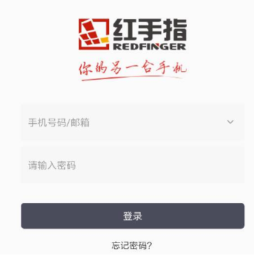 红手指部落冲突挂机教程