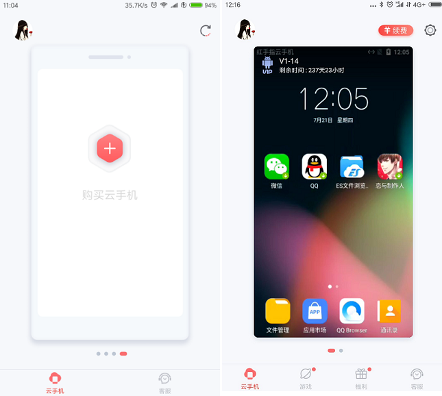 红手指部落冲突挂机教程