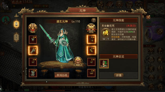传奇世界挂机打怪