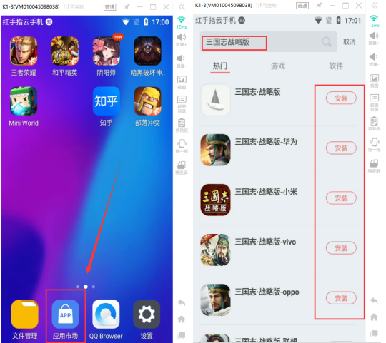 三国志战略版怎么挂机多开