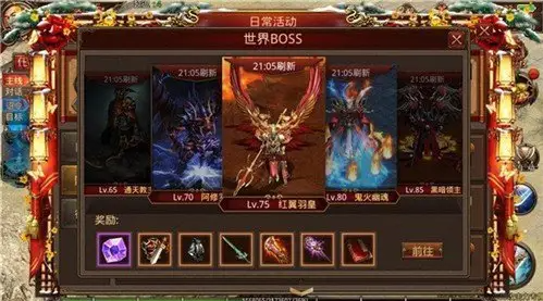 霸月传奇挂机多开攻略