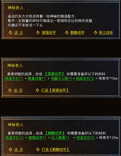 怀旧服精英任务大全