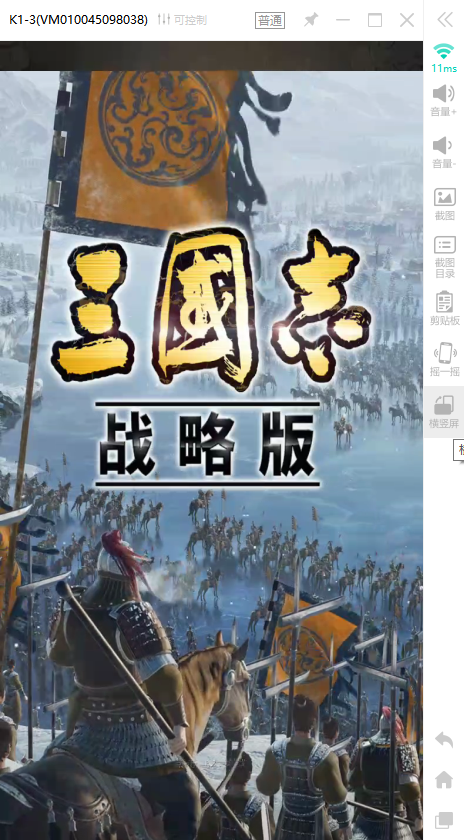 三国志战略版怎么挂机多开