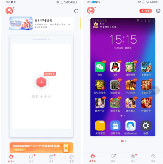 叫我大掌柜多开挂机刷资源教程