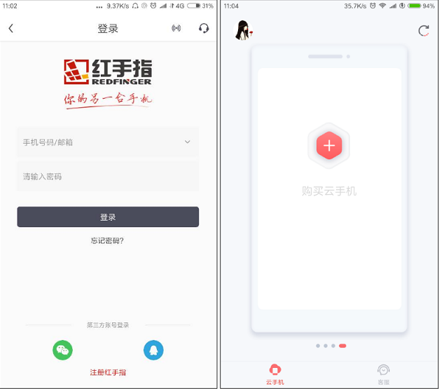 叫我大掌柜多开挂机刷资源教程