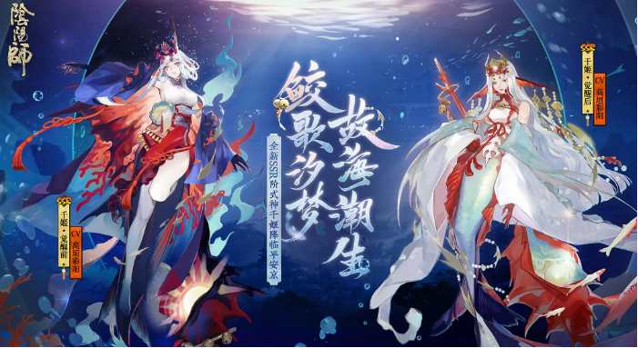 阴阳师双神立退治阵怎么打