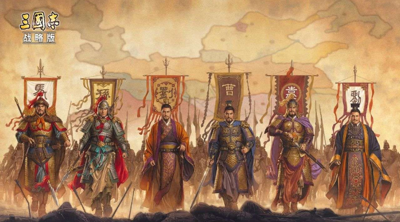 三国志战略版魏骑