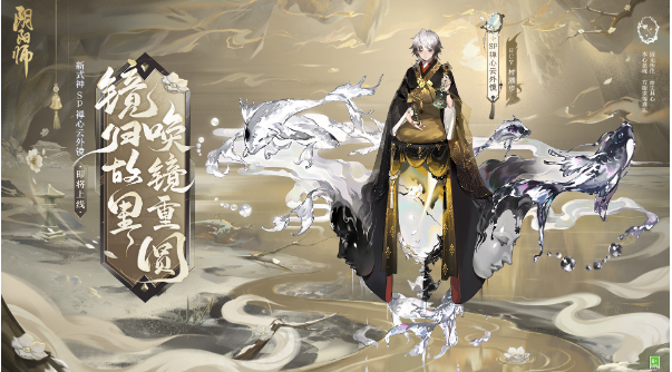 阴阳师式神sp云外镜定位及御魂推荐