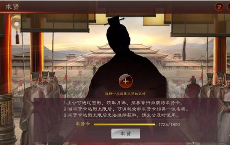 三国志战略版s1最强阵容