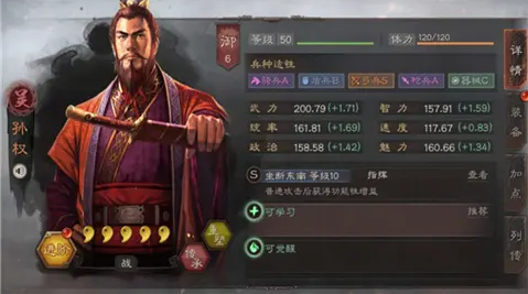 三国志战略版pk赛季t0阵容