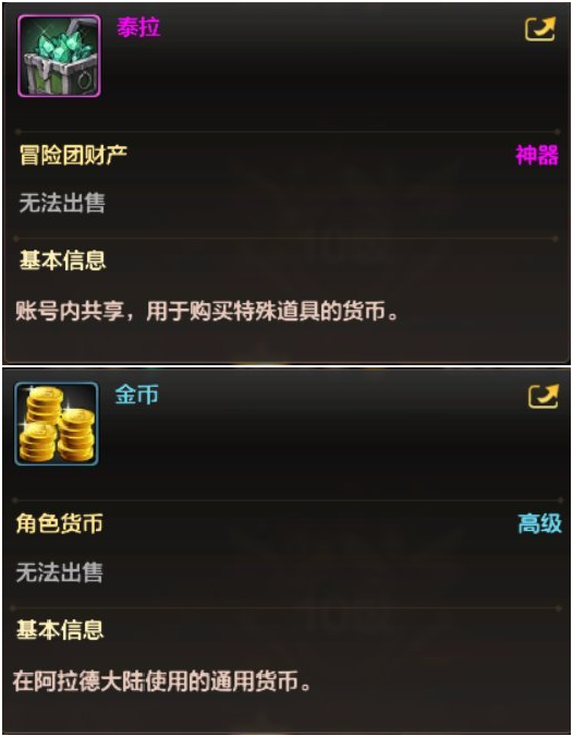 地下城DNF手游怎么搬砖变现？能搬砖吗？DNF手游搬砖攻略出金点