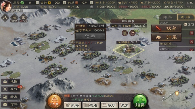 三国志战略版s4阵容