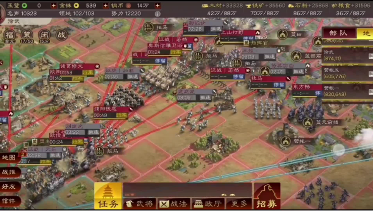 三国志战略版s4阵容