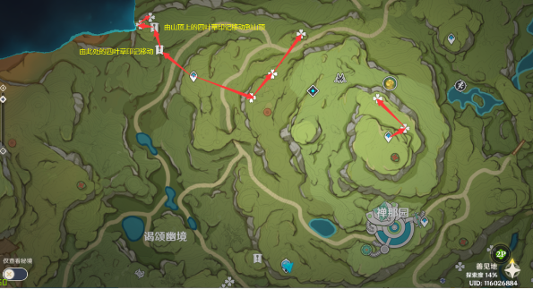 原神须弥鱼饵材料香辛果地点